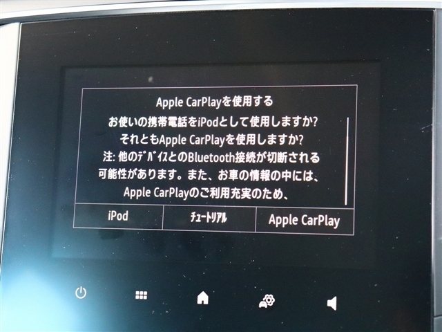 ルノー メガーヌスポーツツアラー インテンス R4年 (関東) 99