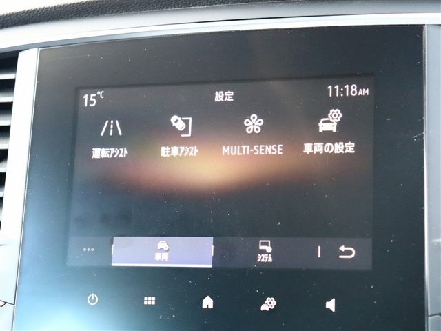 ルノー メガーヌスポーツツアラー インテンス R4年 (関東) 99