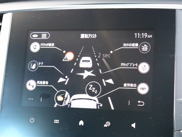 ルノー メガーヌスポーツツアラー インテンス R4年 (関東) 99