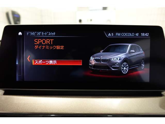 ＢＭＷ Ｘ１ Ｘドライブ １８Ｄ Ｘライン ４ＷＤ R3年 (近畿) 99