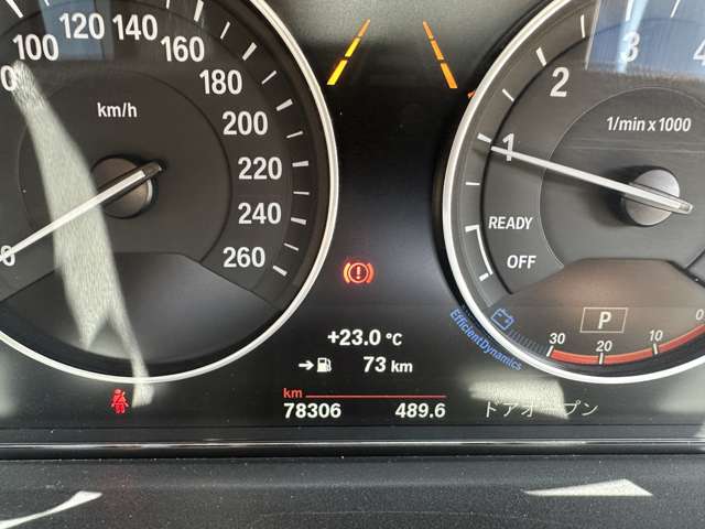 ＢＭＷ ４シリーズ ４２０Ｉ ラグジュアリー H29年 (東海) 99