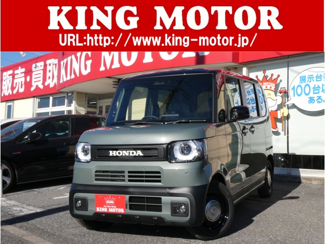 ホンダ Ｎ　ＢＯＸ ジョイ ６６０ ２トーン R6年 (関東) 99