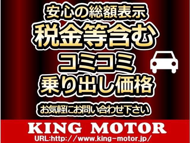 ホンダ Ｎ　ＢＯＸ ジョイ ６６０ ２トーン R6年 (関東) 99