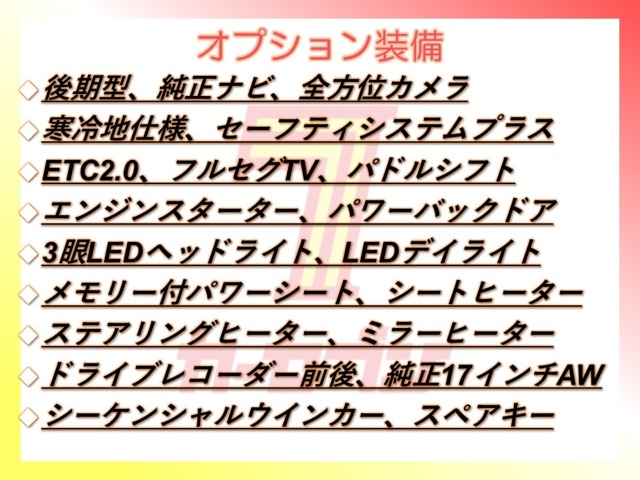 レクサス ＮＸ３００ ３００ Ｉパッケージ ４ＷＤ R2年 (北海道) 99