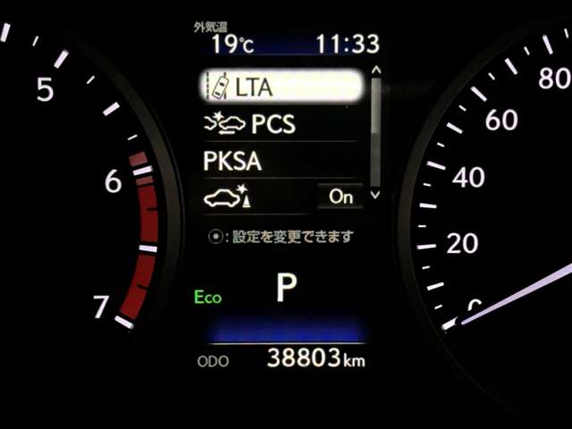 レクサス ＮＸ３００ ３００ Ｉパッケージ ４ＷＤ R2年 (北海道) 99