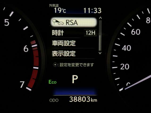 レクサス ＮＸ３００ ３００ Ｉパッケージ ４ＷＤ R2年 (北海道) 99