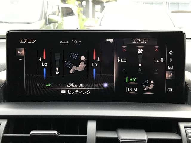 レクサス ＮＸ３００ ３００ Ｉパッケージ ４ＷＤ R2年 (北海道) 99
