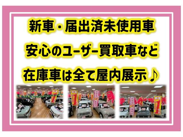スズキ アルトラパン　ＬＣ ＬＣ ６６０ Ｘ ４ＷＤ R6年 (北海道) 99