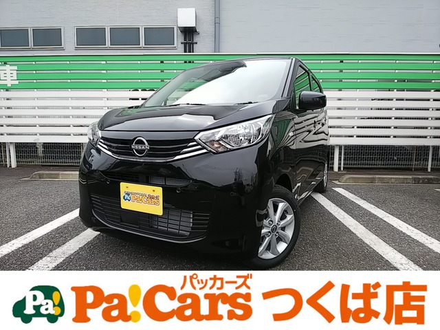 日産 デイズ ６６０ Ｘ R7年 (関東) 99