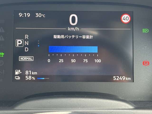 三菱 ｅＫクロス　ＥＶ Ｇ R5年 (東海) 99