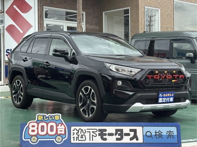 トヨタ ＲＡＶ４ ２．０ アドベンチャー ４ＷＤ R2年 (東海) 99