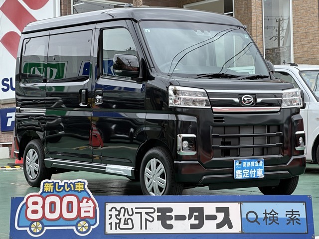 ダイハツ アトレー ６６０ ＲＳ ４ＷＤ R6年 (東海) 99