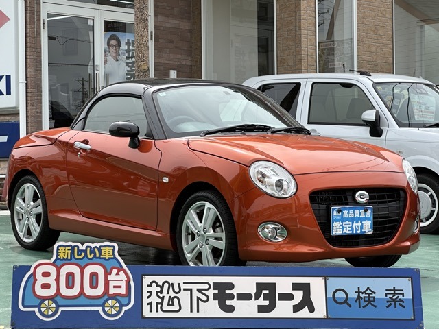 ダイハツ コペン セロ ６６０ R3年 (東海) 99