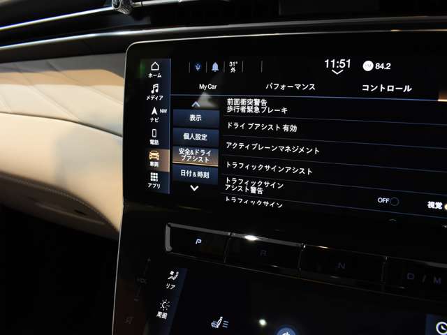 マセラティ グレカーレ モデナ ４ＷＤ R7年 (関東) 99