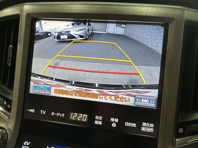 トヨタ クラウンマジェスタ　ハイブリッド ３．５ Ｆバージョン H26年 (関東) 99