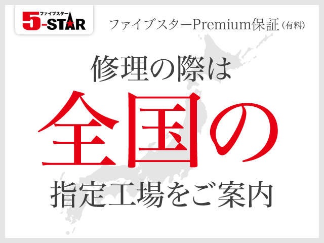 トヨタ クラウンマジェスタ　ハイブリッド ３．５ Ｆバージョン H26年 (関東) 99