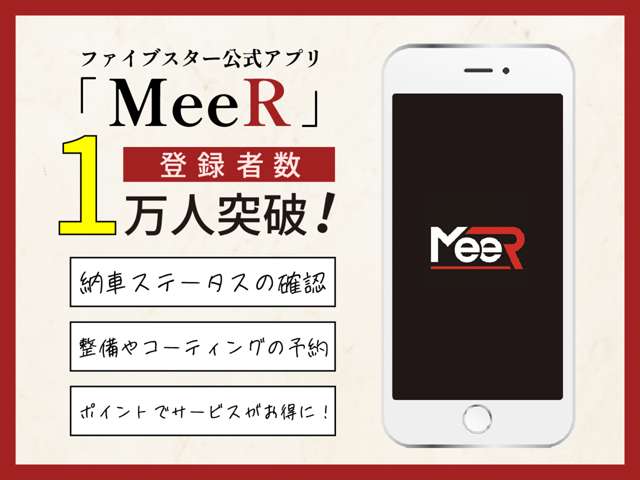 トヨタ クラウンマジェスタ　ハイブリッド ３．５ Ｆバージョン H26年 (関東) 99