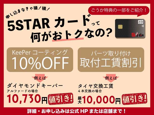 トヨタ クラウンマジェスタ　ハイブリッド ３．５ Ｆバージョン H26年 (関東) 99