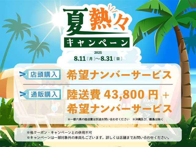 レクサス ＧＳハイブリッド ４５０Ｈ Ｉパッケージ H24年 (関東) 99