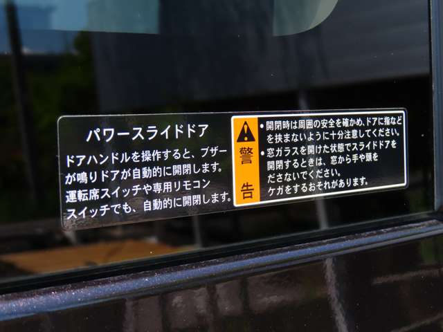 スズキ スペーシア ６６０ ハイブリッド Ｘ H30年 (関東) 99