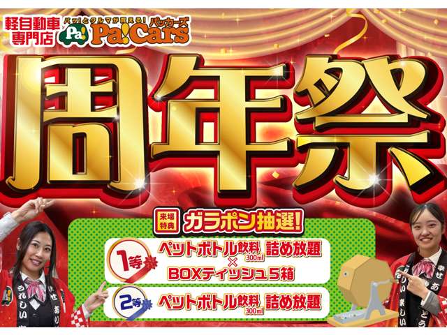 ダイハツ タント ６６０ ファンクロス R7年 (関東) 99