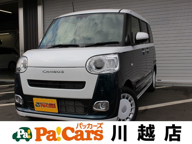 ダイハツ ムーヴ　キャンバス ６６０ ストライプス Ｇ R7年 (関東) 99