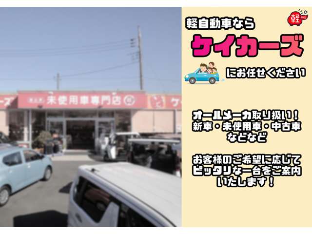 ダイハツ タント ６６０ Ｌ R7年 (甲信越・北陸) 99