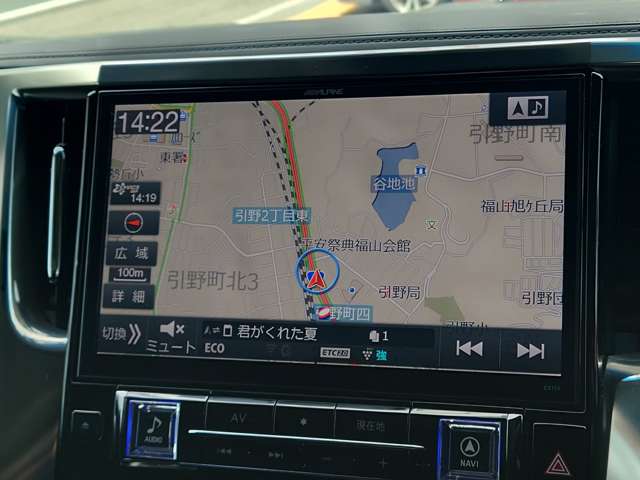 トヨタ アルファード ２．５ Ｓ Ｃパッケージ H28年 (中国) 99