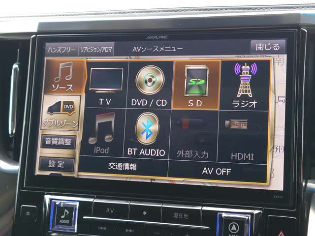 トヨタ アルファード ２．５ Ｓ Ｃパッケージ H28年 (中国) 99