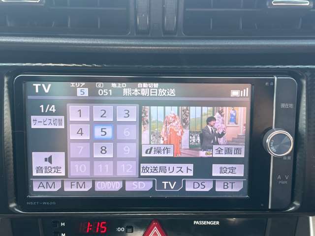 トヨタ ８６ ２．０ ＧＴ リミテッド H24年 (九州・沖縄) 99