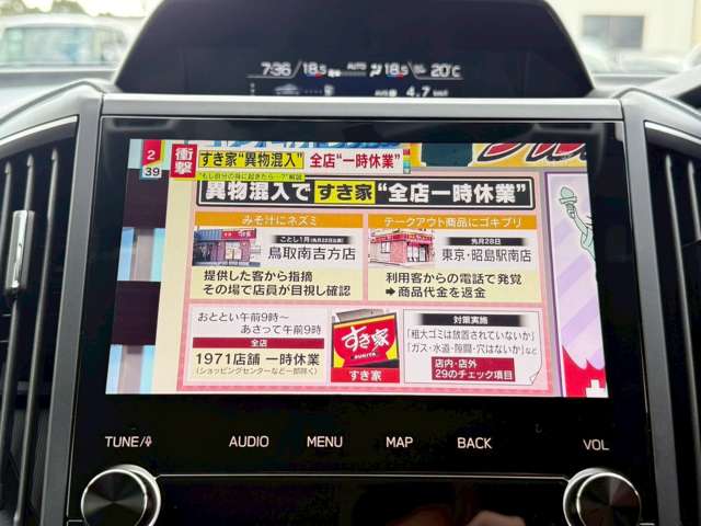 スバル ＸＶ ２．０Ｅ－Ｌ アイサイト スマート エディション ４ＷＤ R3年 (九州・沖縄) 99