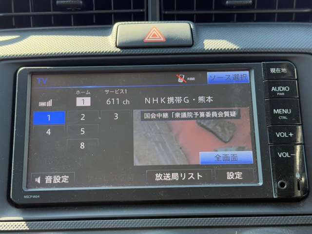 トヨタ カローラフィールダー １．５Ｘ H28年 (九州・沖縄) 99