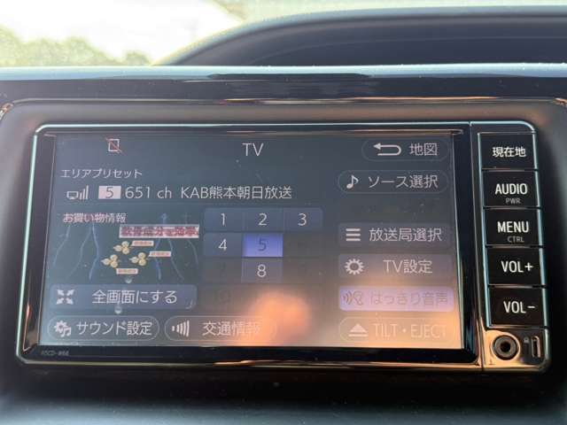 トヨタ ヴォクシー ２．０ ＺＳ H29年 (九州・沖縄) 99