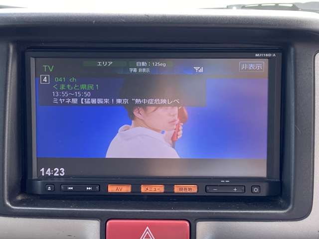 日産 ＮＶ１００クリッパー ６６０ ＧＸ ハイルーフ H29年 (九州・沖縄) 99