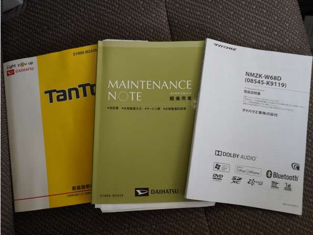 ダイハツ タント ６６０ Ｘ ＳＡＩＩＩ H30年 (九州・沖縄) 99