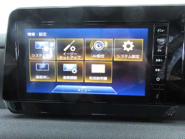 日産 サクラ Ｘ R6年 (九州・沖縄) 99