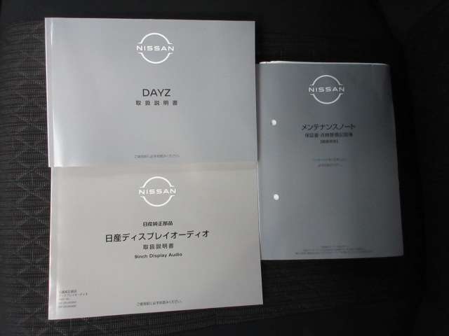 日産 デイズ ６６０ ハイウェイスターＸ プロパイロット エディション R6年 (九州・沖縄) 99