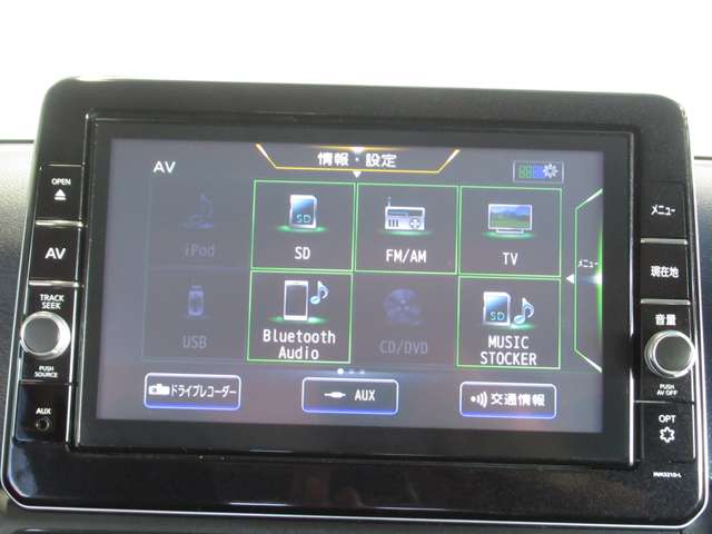 日産 デイズ ６６０ ハイウェイスターＸ プロパイロット エディション R4年 (九州・沖縄) 99