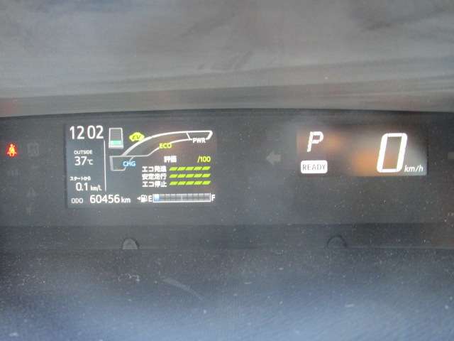 トヨタ アクア １．５ クロスオーバー H30年 (関東) 99