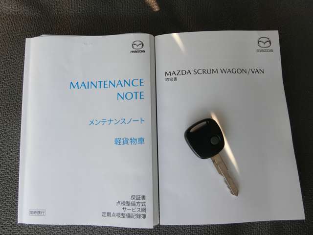 マツダ スクラムバン ６６０ ＰＡスペシャル ハイルーフ R6年 (中国) 99