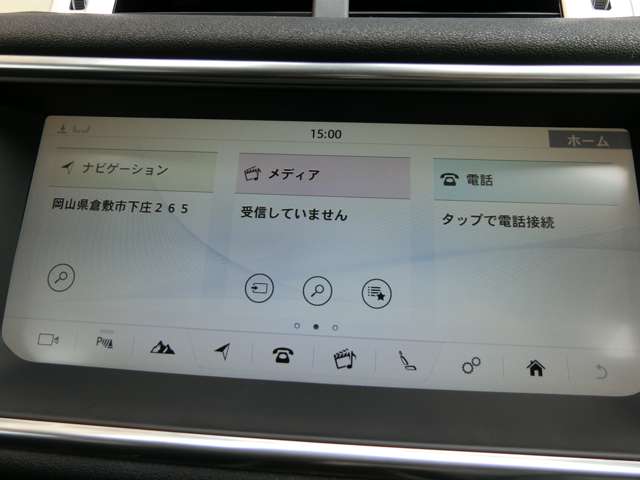 ランドローバー レンジローバーイヴォーク ＳＥ プラス ４ＷＤ H29年 (中国) 99