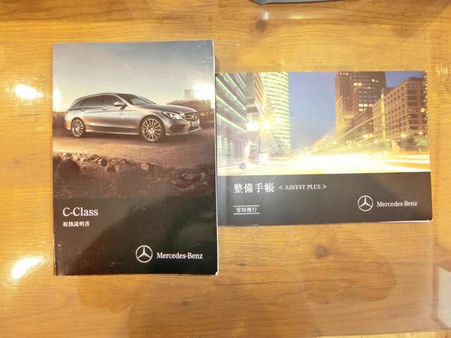 メルセデスベンツ Ｃクラスワゴン Ｃ２００ スポーツ H27年 (中国) 99