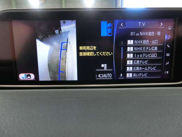 レクサス ＲＸ４５０ｈ ４５０Ｈ Ｆスポーツ ４ＷＤ H27年 (中国) 99