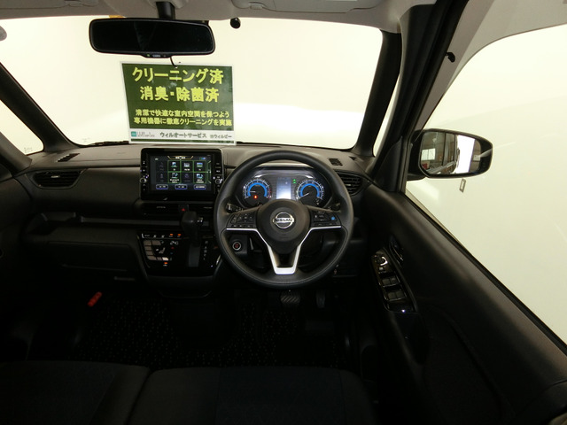 日産 ルークス ６６０ ハイウェイスターＸ プロパイロット エディション R3年 (中国) 99