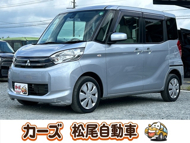 三菱 ｅＫスペース ６６０ Ｇ H27年 (九州・沖縄) 99