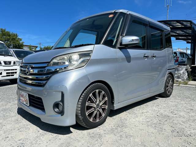 日産 デイズ　ルークス ６６０ ハイウェイスターＸ H26年 (九州・沖縄) 99