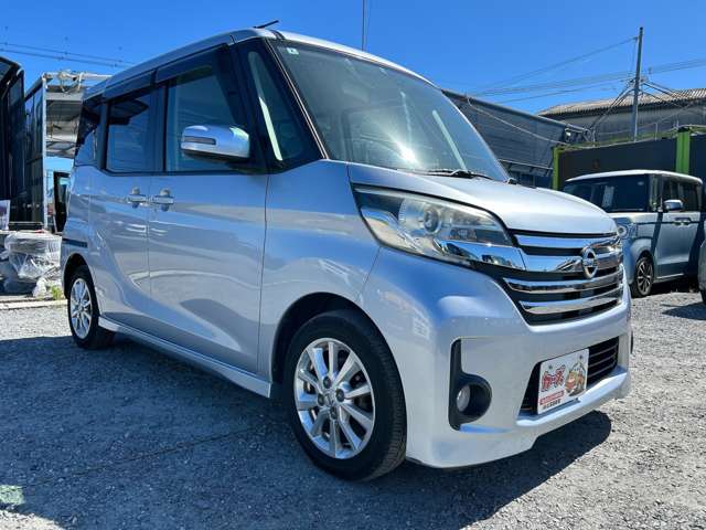 日産 デイズ　ルークス ６６０ ハイウェイスターＳ H26年 (九州・沖縄) 99