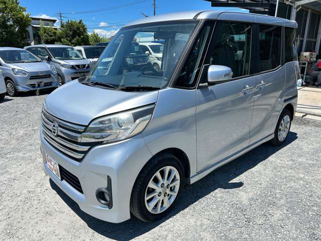 日産 デイズ　ルークス ６６０ ハイウェイスターＸ H26年 (九州・沖縄) 99