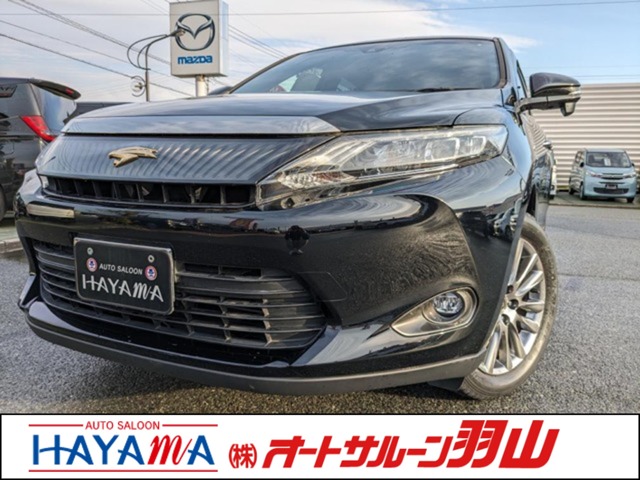 トヨタ ハリアー ２．０ プレミアム H27年 (九州・沖縄) 99