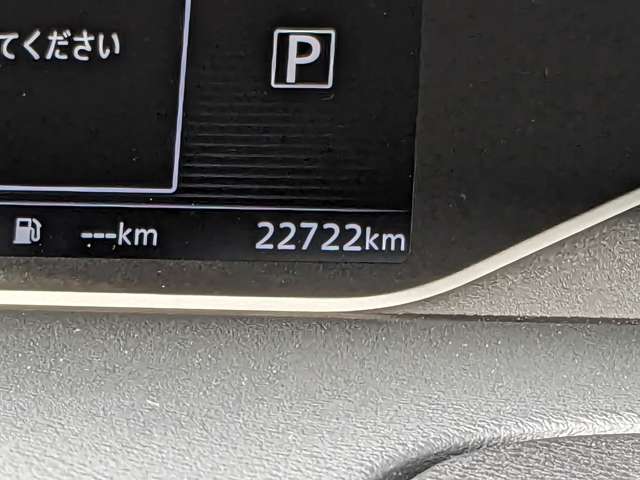 日産 セレナ ２．０ ハイウェイスター Ｖ R3年 (九州・沖縄) 99